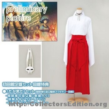 Steins;Gate Double Pack Limited Edition