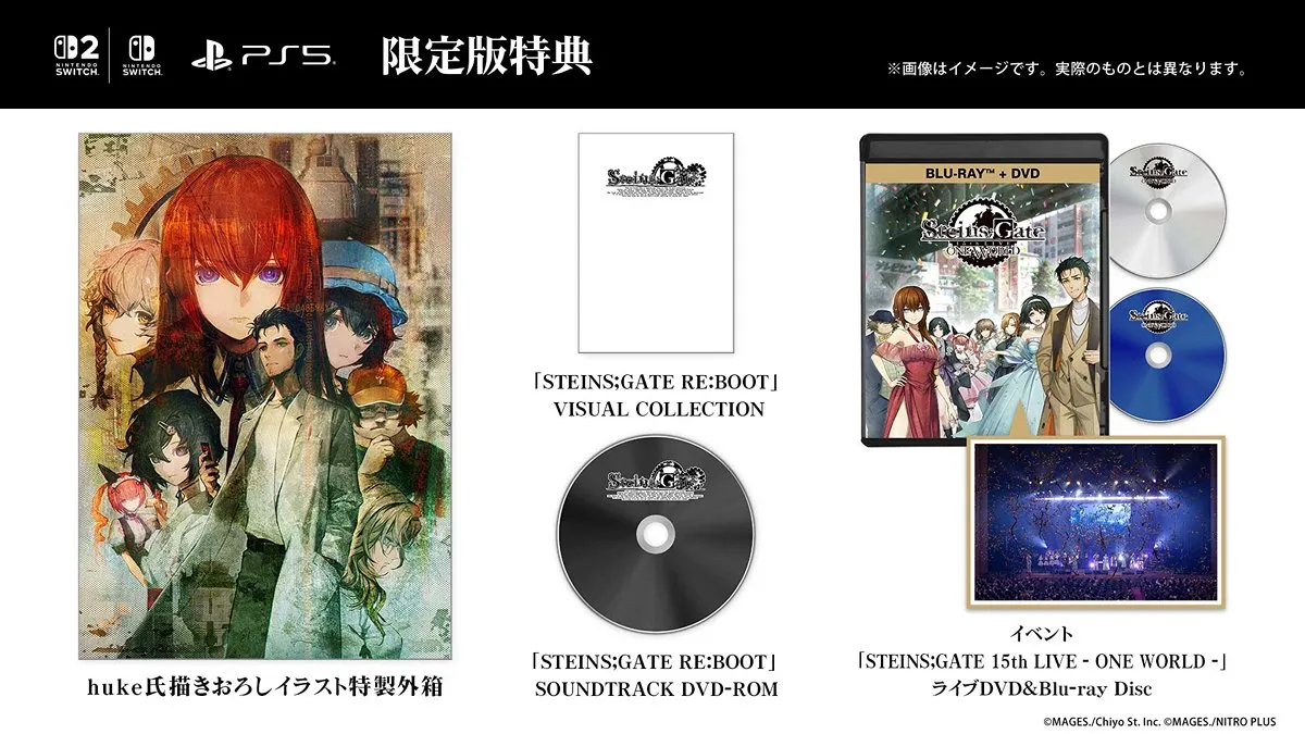 Steins;Gate Re:Boot Limited Edition