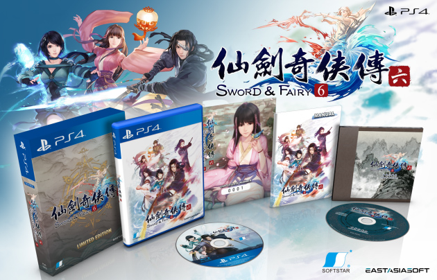 Sword & Fairy 6 Collector's Edition