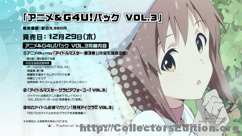 The IdolM@ster: Gravure For You! Vol. 3 (First Edition)
