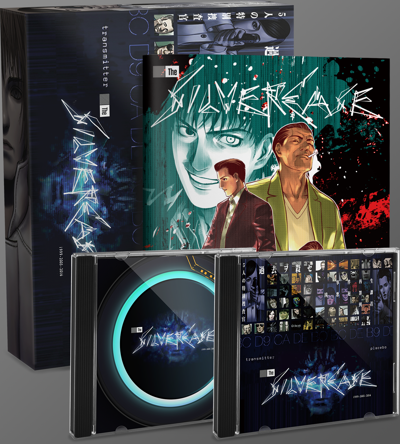 The Silver Case (PC)  Edition
