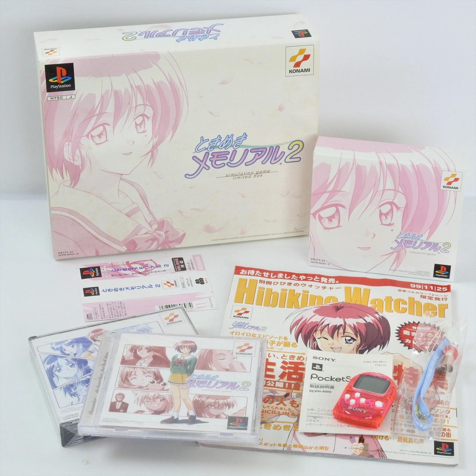 Tokimeki Memorial 2 Limited Box