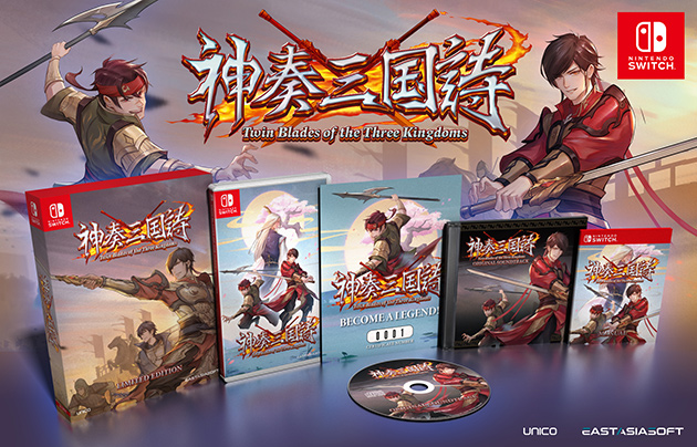 Twin Blades of the Three Kingdoms Collector's Edition