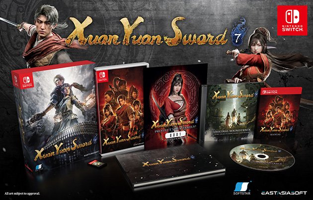 Xuan Yuan Sword 7 Collector's Edition
