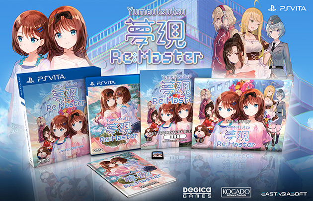 Yumeutsutsu Re:Master Collector's Edition