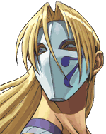 Vega