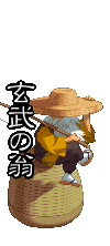 Genbu no Okina