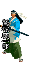 Keiichiro Washizuka