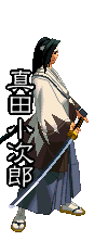 Kojiroh Sanada