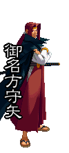 Moriya Minakata