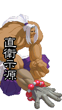 Shigen Naoe