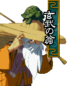 Genbu no Okina