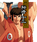 Juzoh Kanzaki