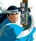 Keiichiro Washizuka