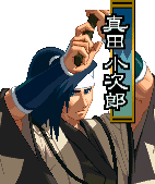 Kojiroh Sanada