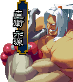 Shigen Naoe