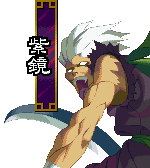 Shikyoh