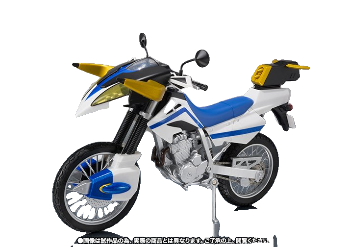 Machine zero horn