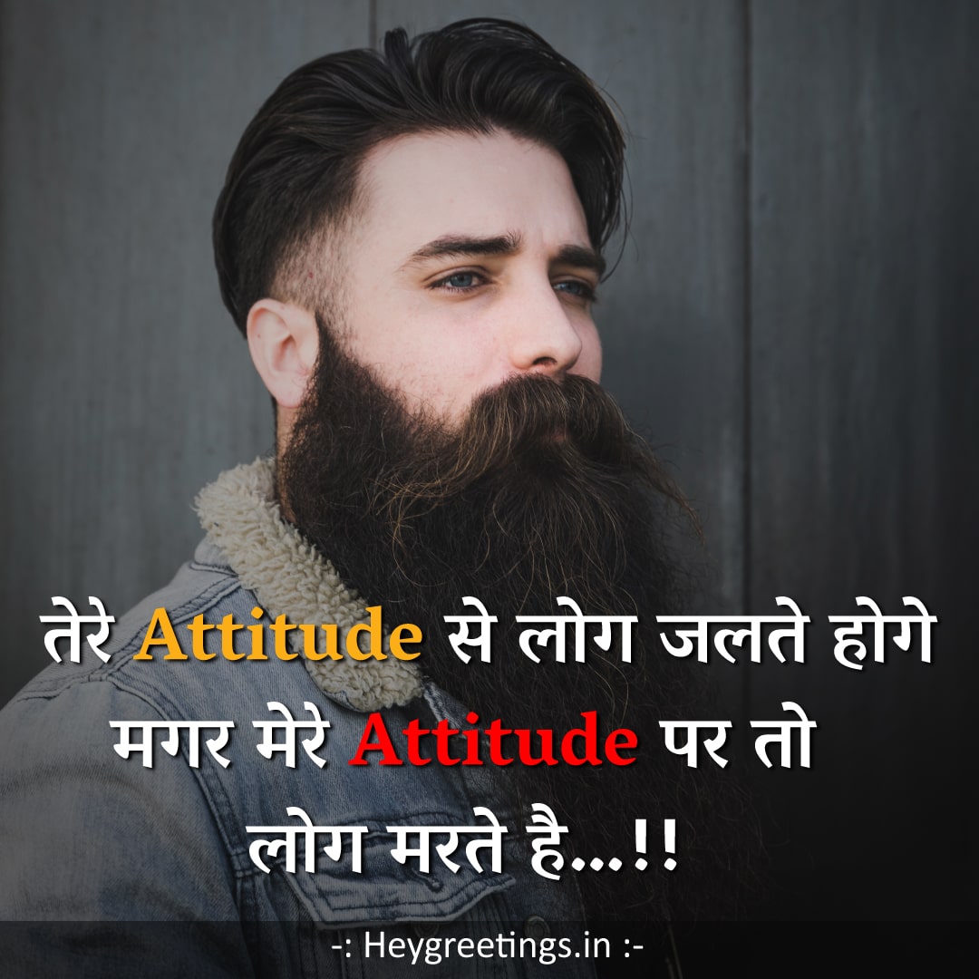 Attitude-status-in-Hindi015