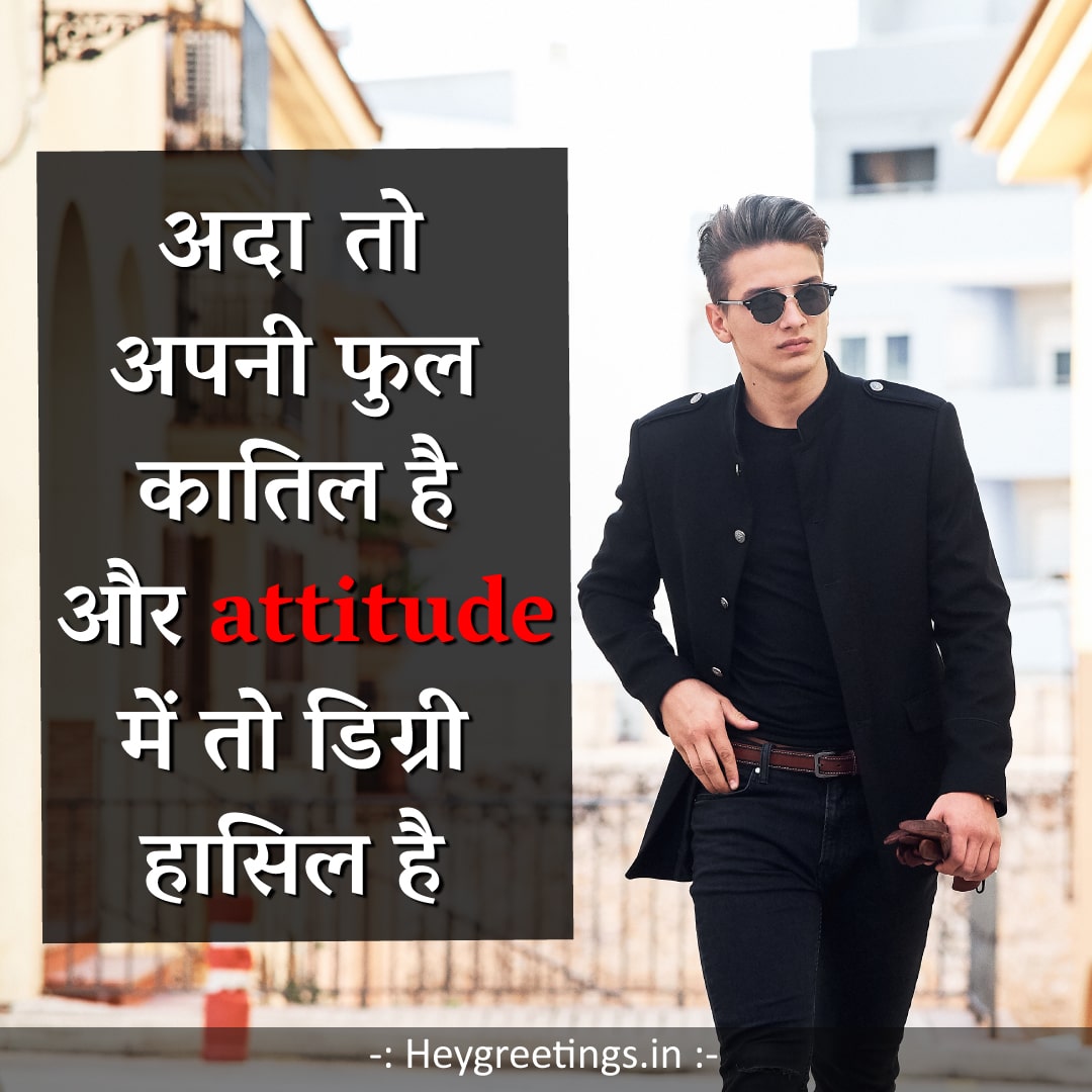 Attitude-status-in-Hindi018