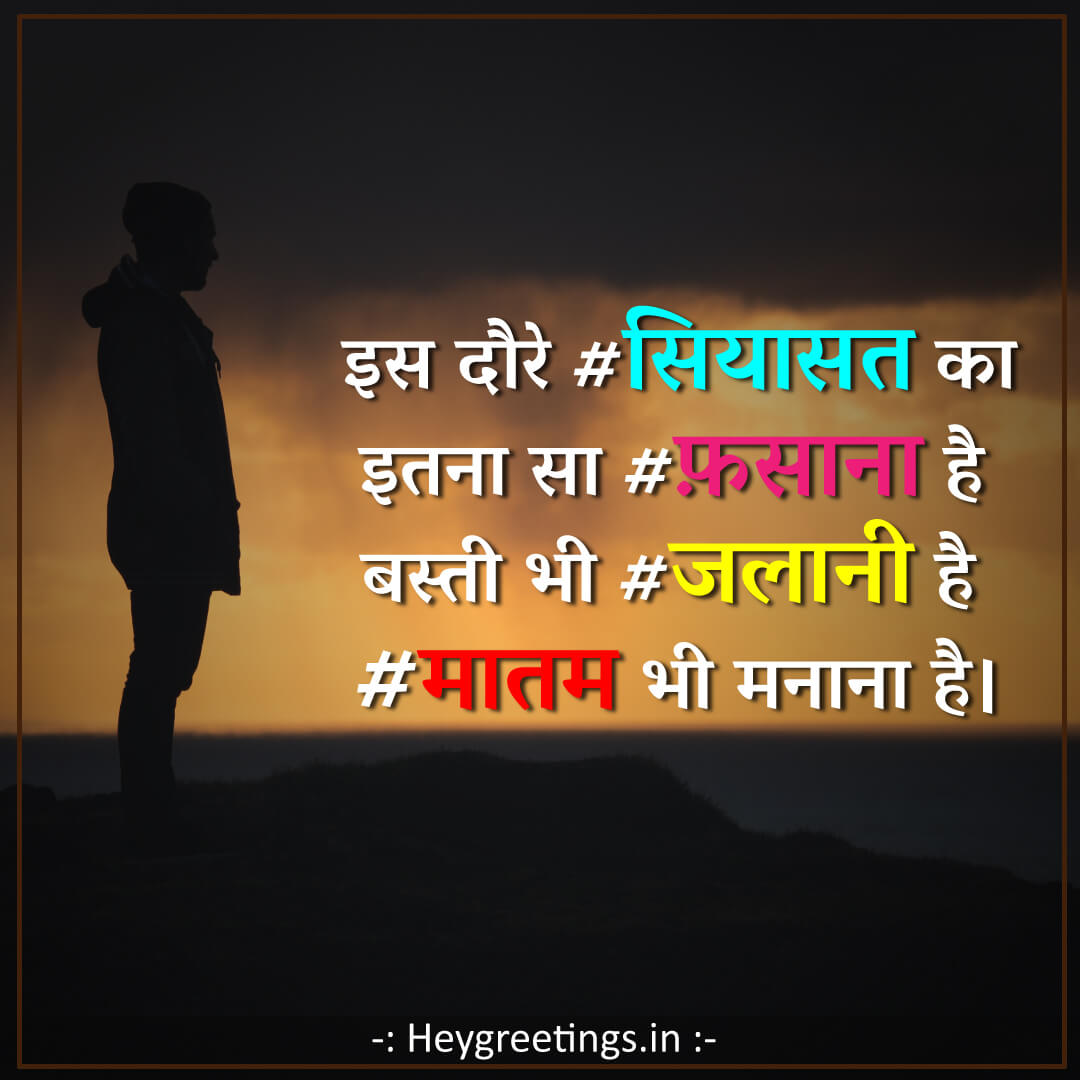 Deep-shayari006