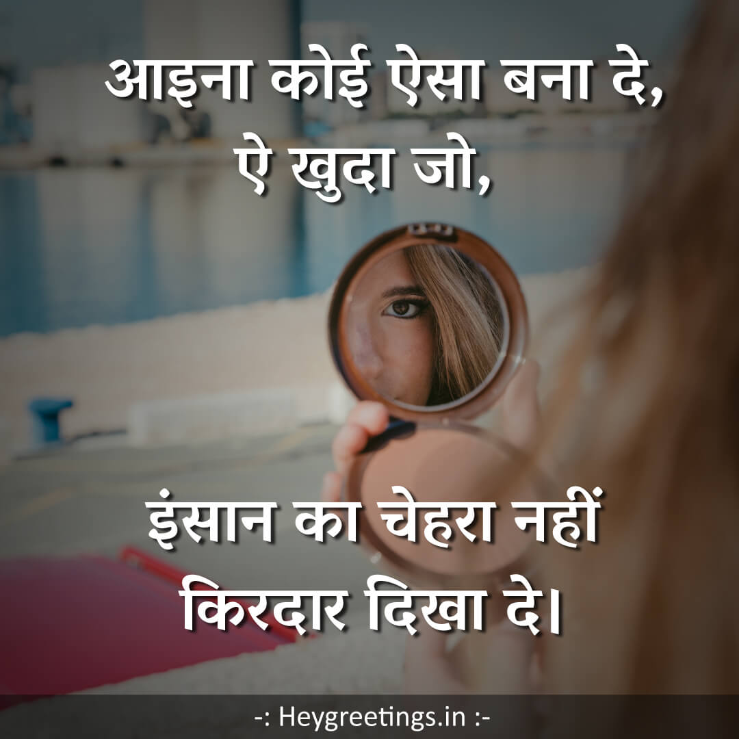 Deep-shayari009