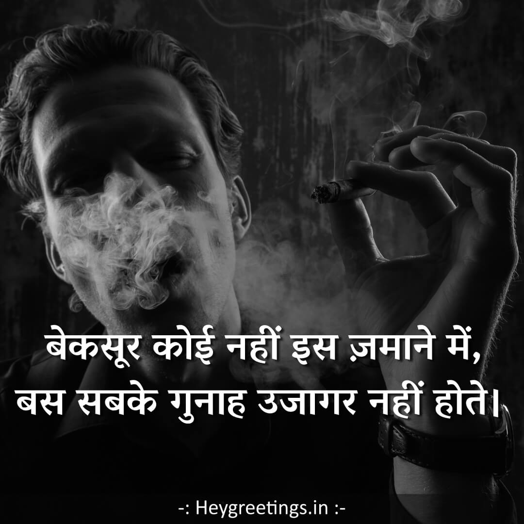 Deep-shayari015