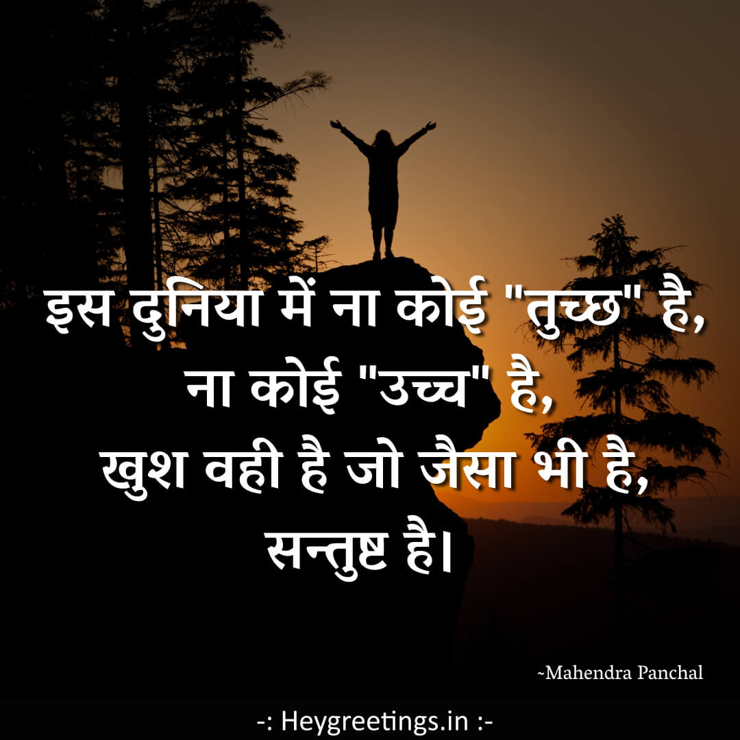 Deep-shayari017