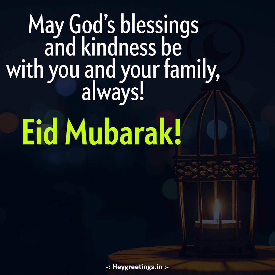 Eid Mubarak Wishes - Hey Greetings