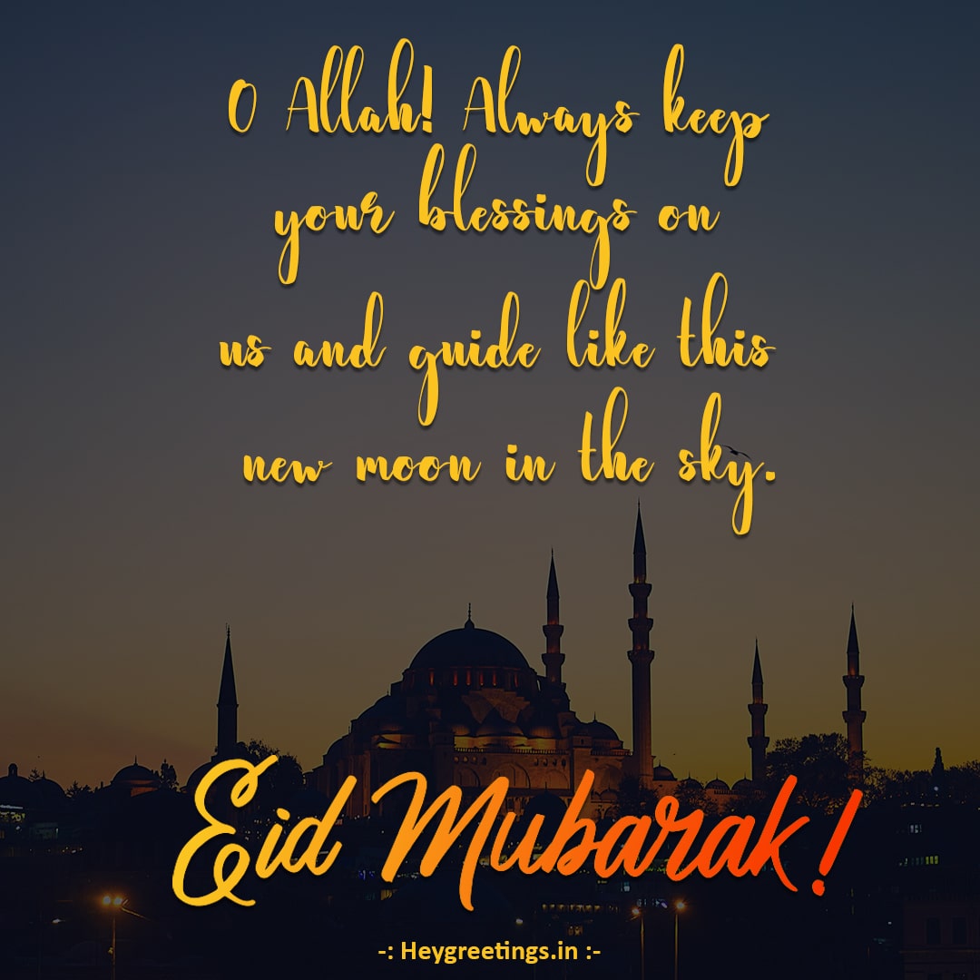 Eid Mubarak Wishes - Hey Greetings