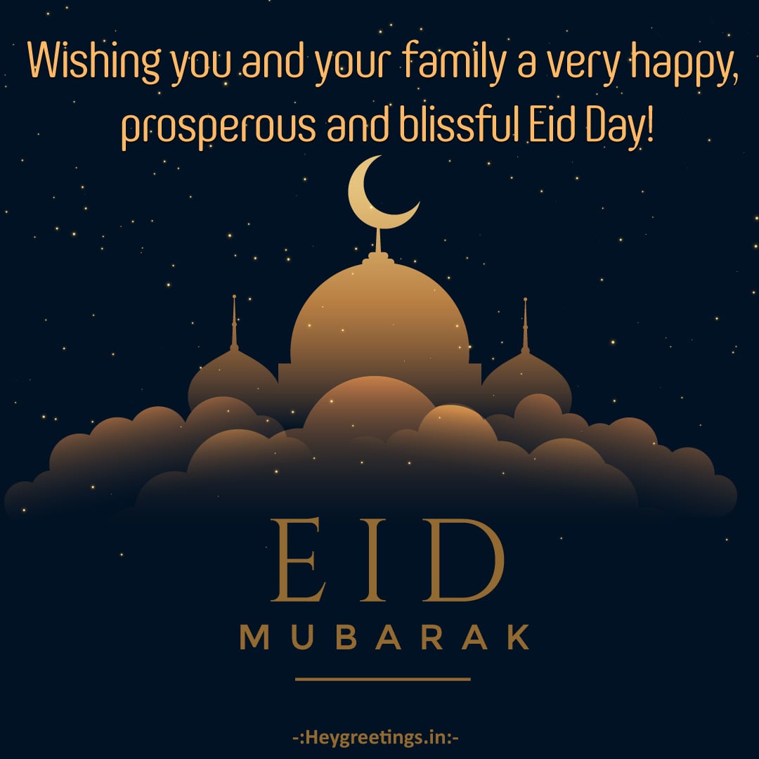 Eid Mubarak Wishes Hey Greetings