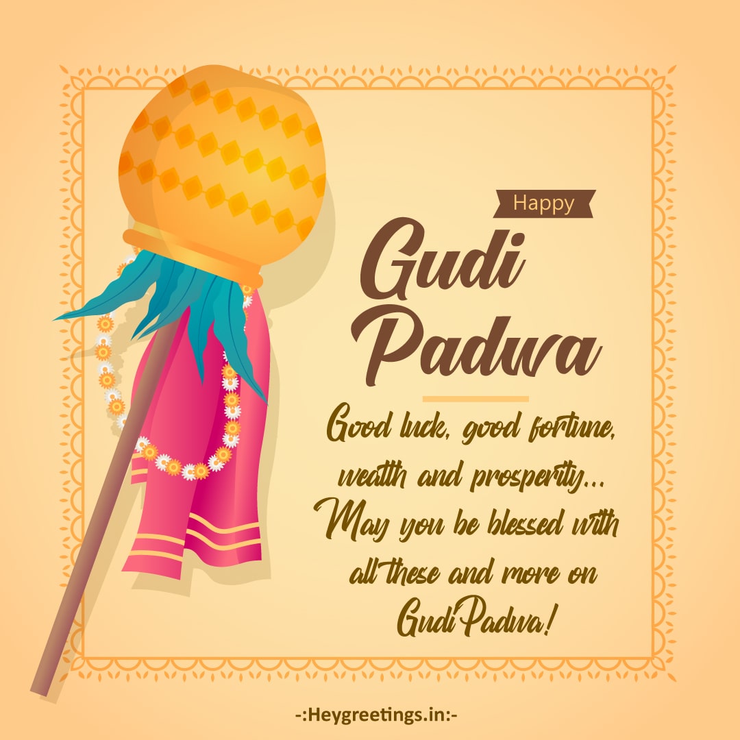 Gudi Padwa Wishes Hey Greetings