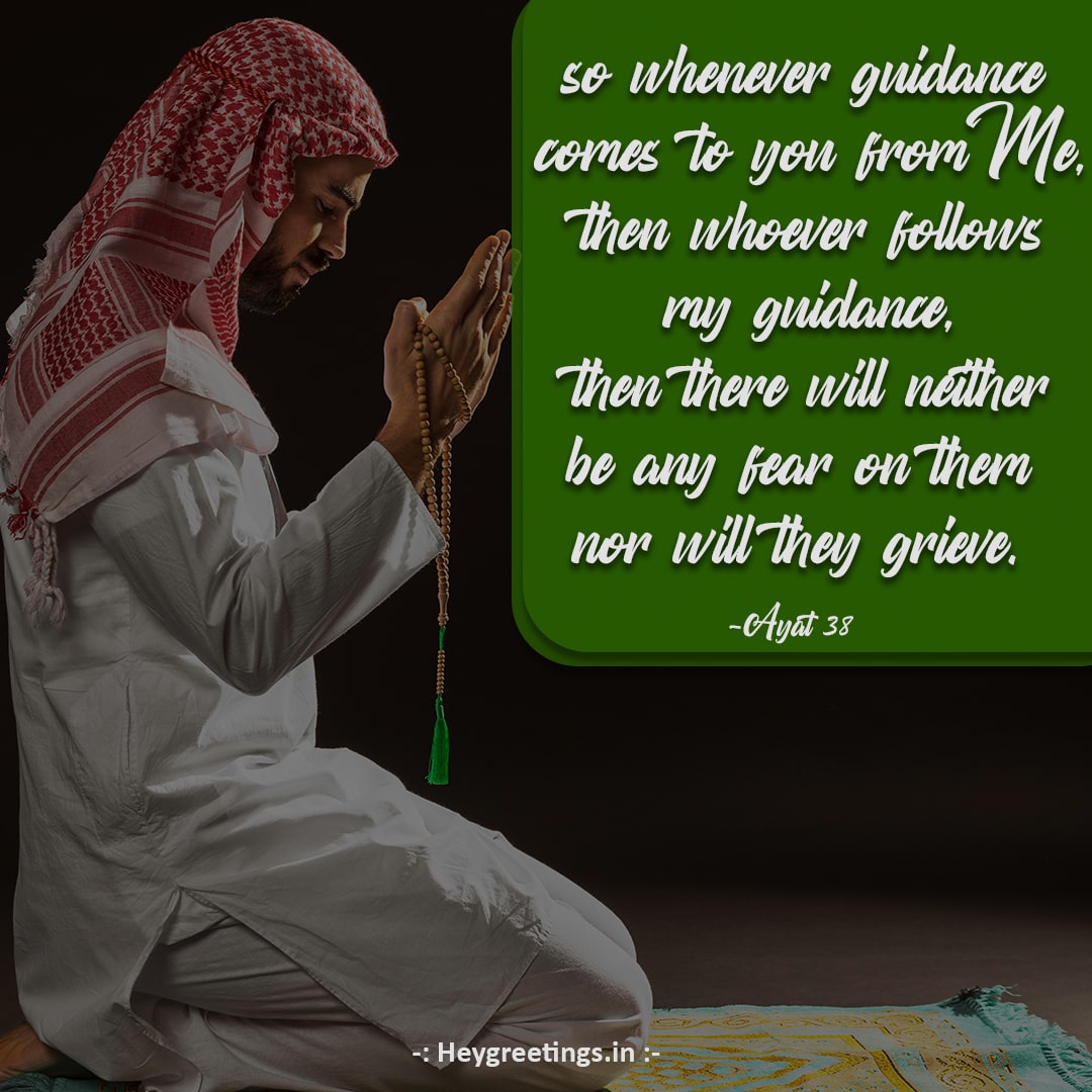 Islamic/Quran Quotes - Hey Greetings