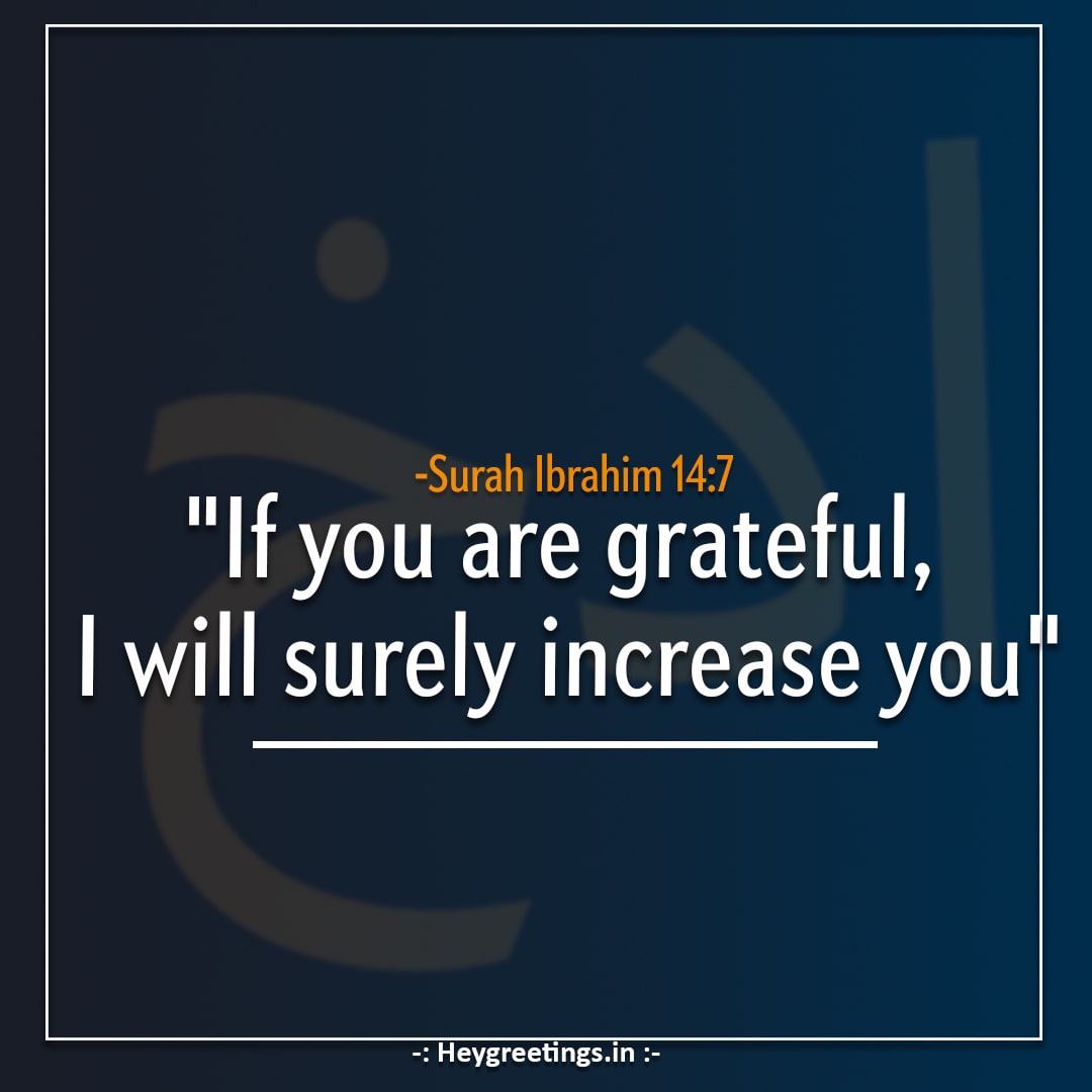 Islamic/Quran Quotes - Hey Greetings