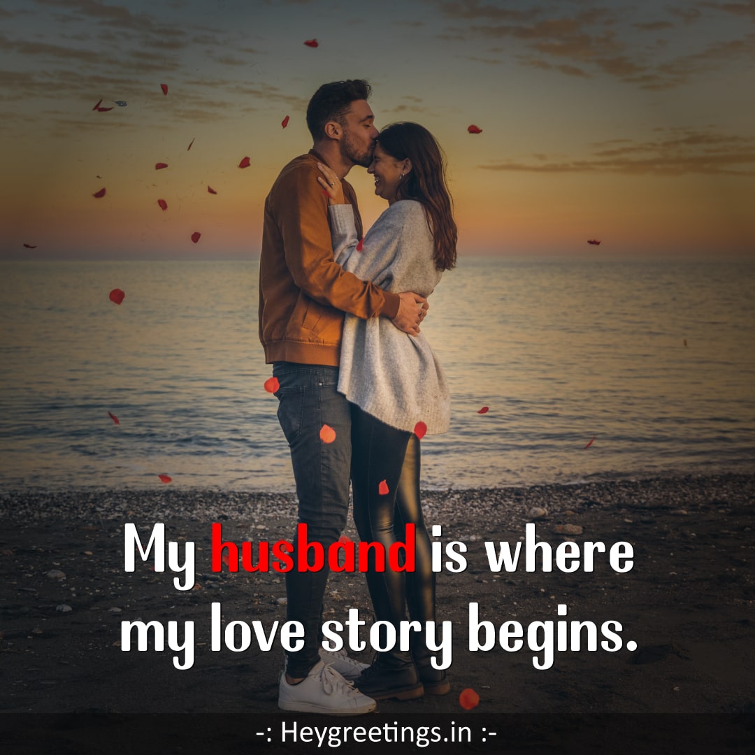 I Love You Quotes For Husband