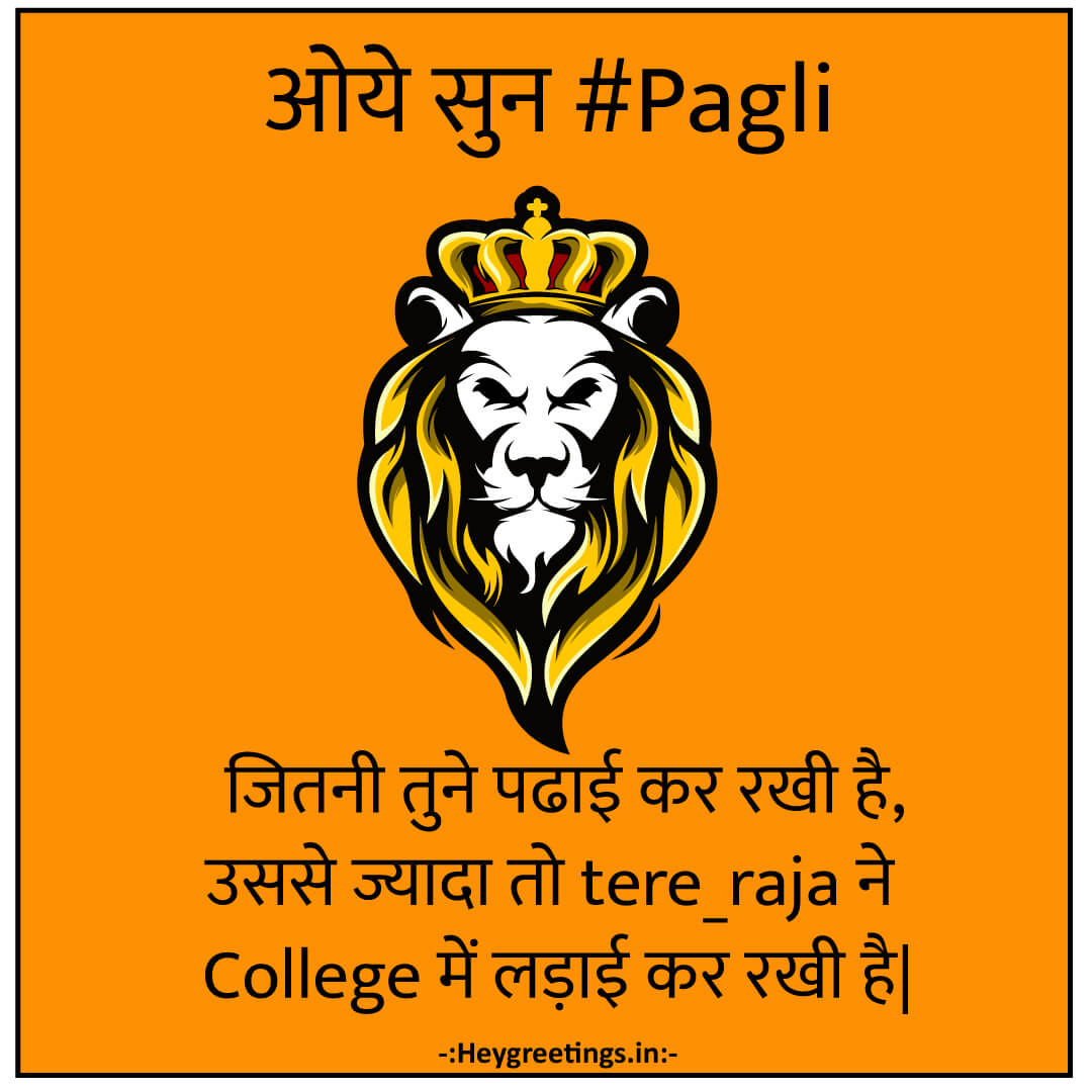 Pagli-status015