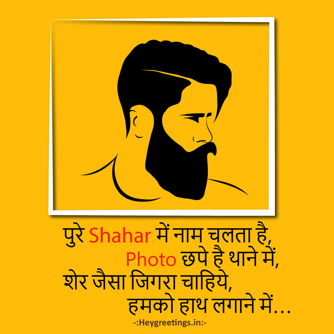 Royal status Hey Greetings