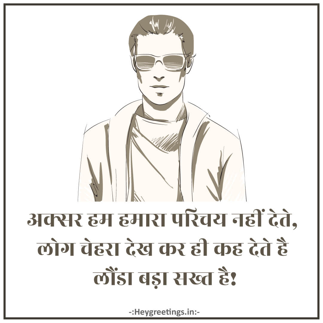 Royal status Hey Greetings