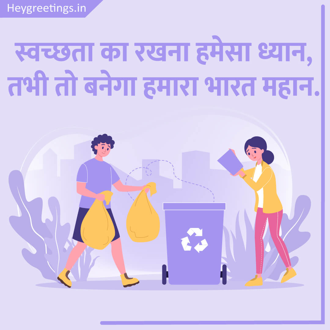 swachh-bharat-abhiyan-008