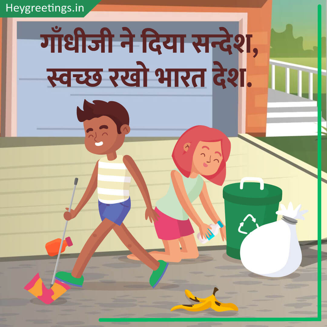 swachh-bharat-abhiyan-010