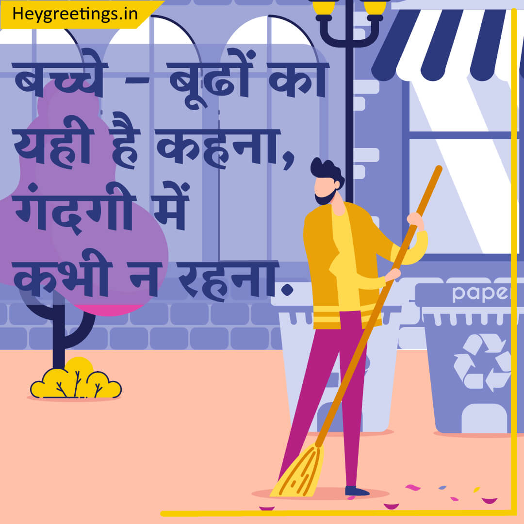 swachh-bharat-abhiyan-020