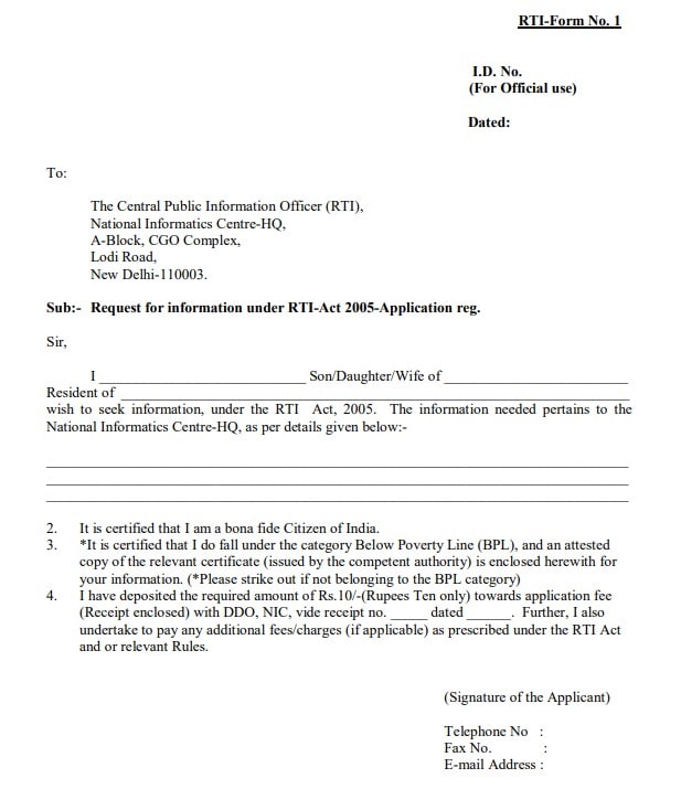 RTI filing form 