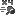Hammer Timing IV