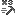 Time Sensitive III