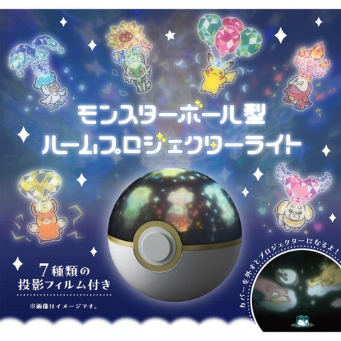 Pokemon Projector Light