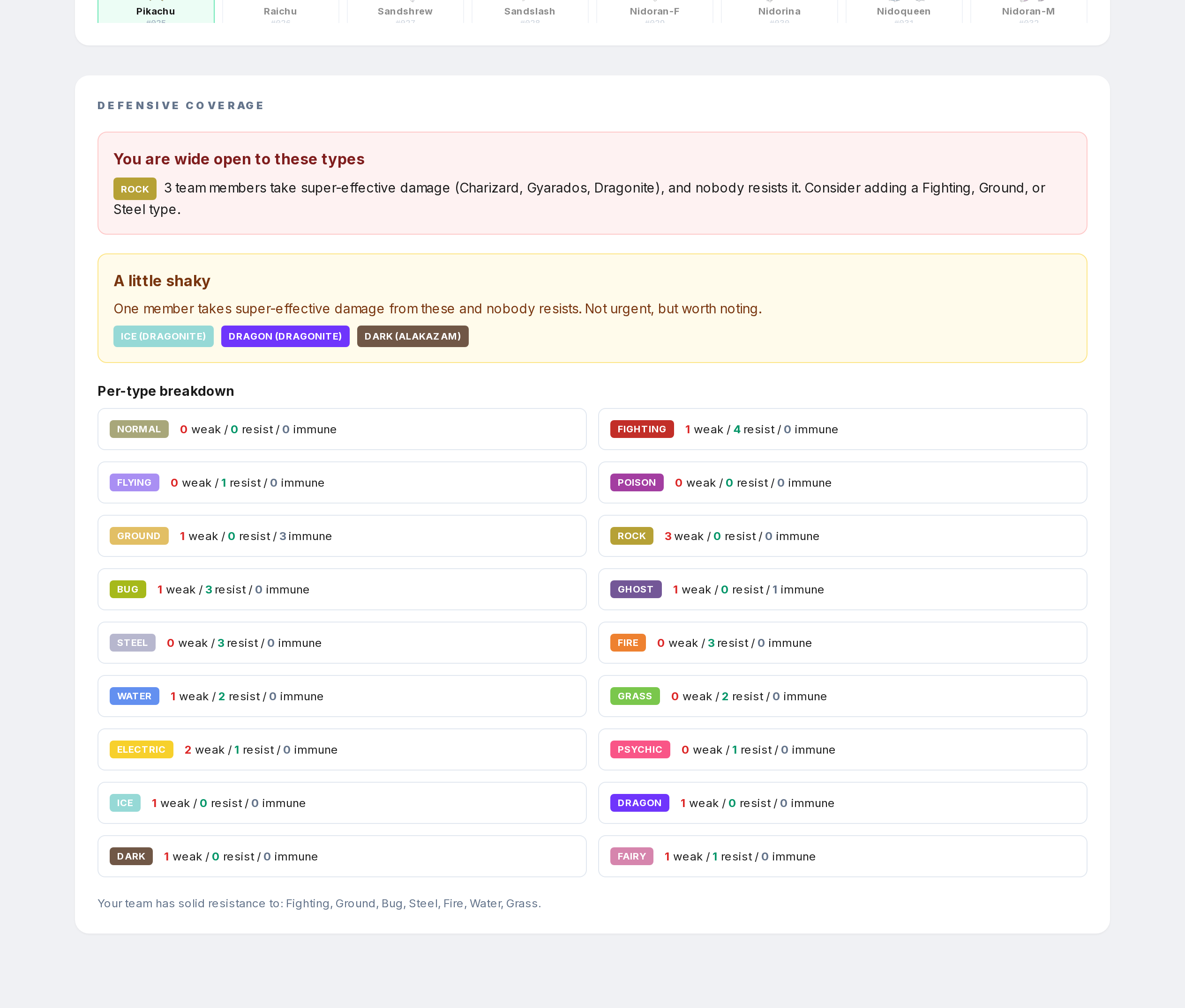 How do I randomize my team? — step 4