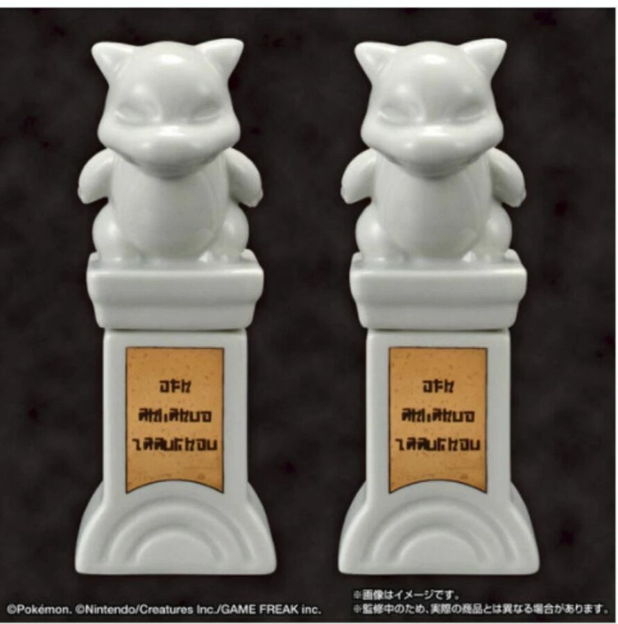 Bandai Meikou Pokemon Statues
