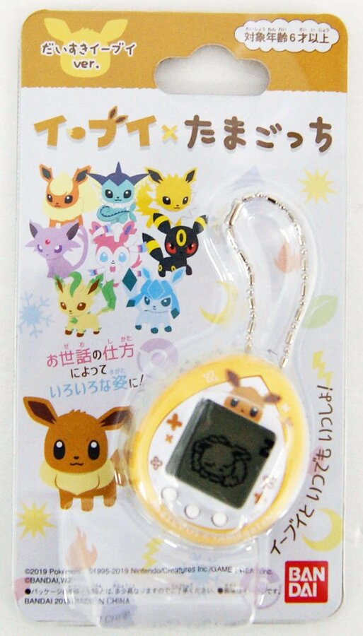 Eevee Tamagotchi Nano