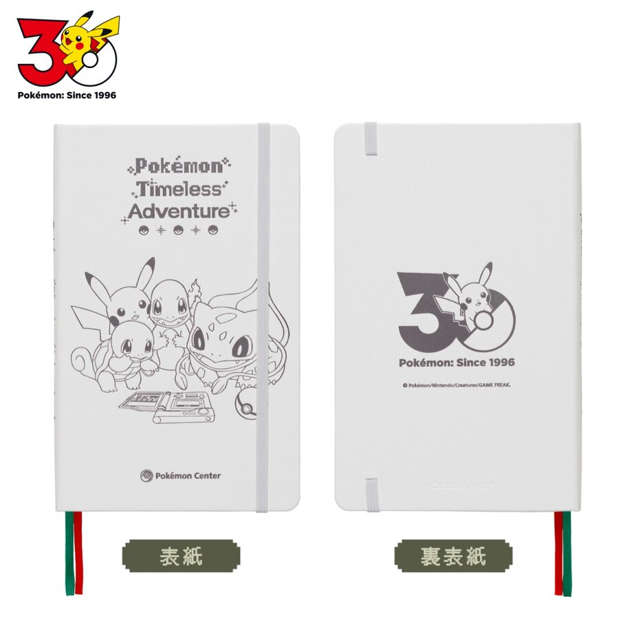Moleskine Pokemon Timeless Adventure Notebook