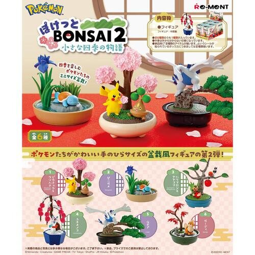 Pokemon Bonsai